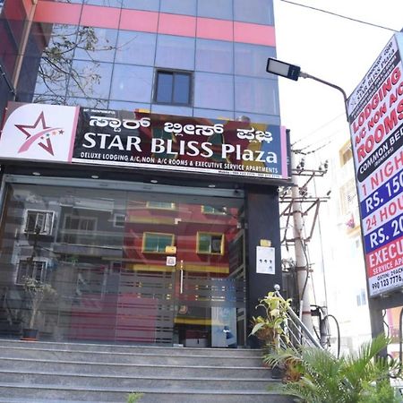 Star Bliss Plaza Hotel Bangalore Eksteriør billede